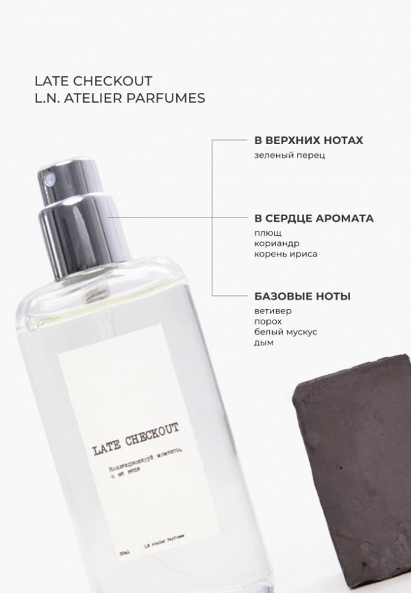 Парфюмерная вода Lera Nena