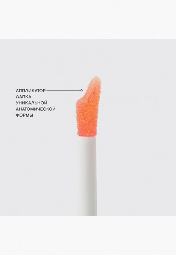 Тинт для губ Vivienne Sabo