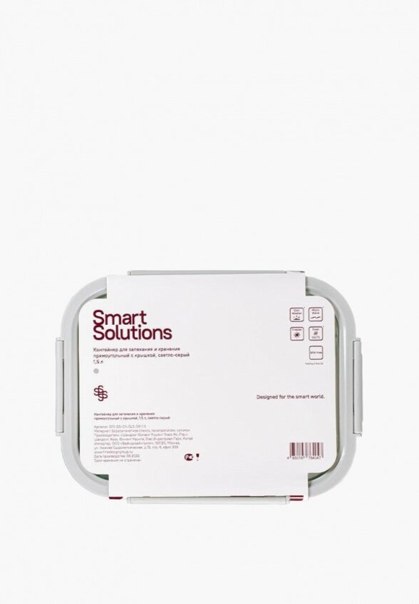 Контейнер для хранения продуктов Smart Solutions