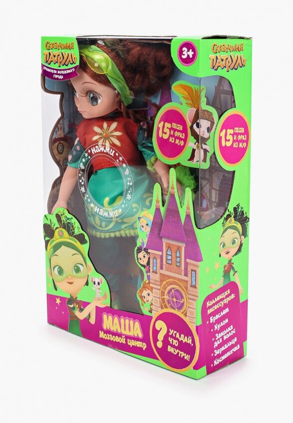 Кукла Карапуз