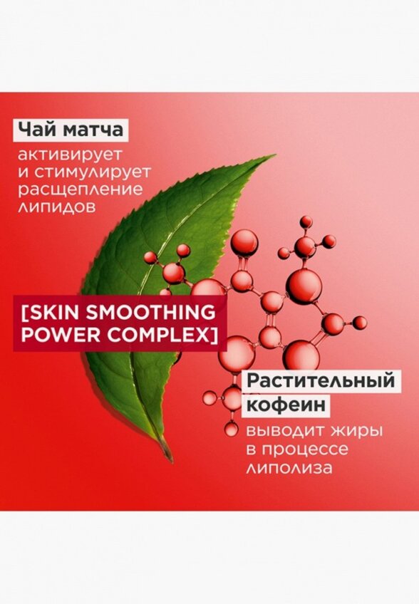 Крем-гель для тела Clarins