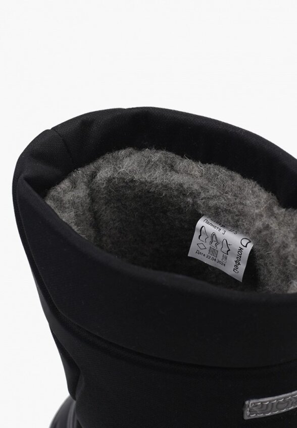 Сапоги Котофей