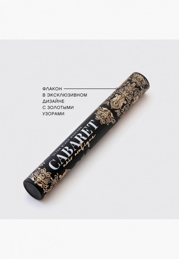 Термотушь для ресниц Vivienne Sabo