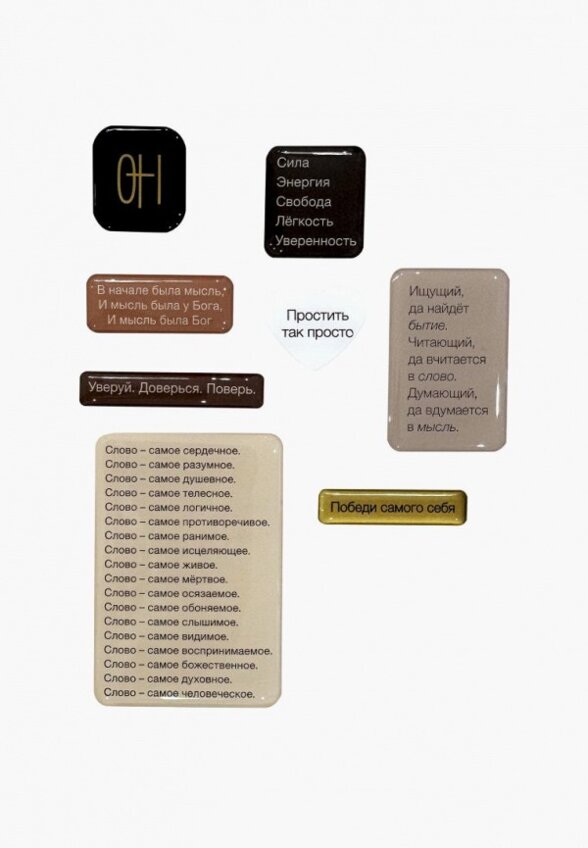 Наклейка декоративная Spirit of Insight