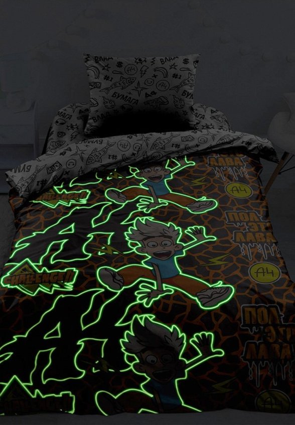 Постельное белье 1,5-спальное Непоседа