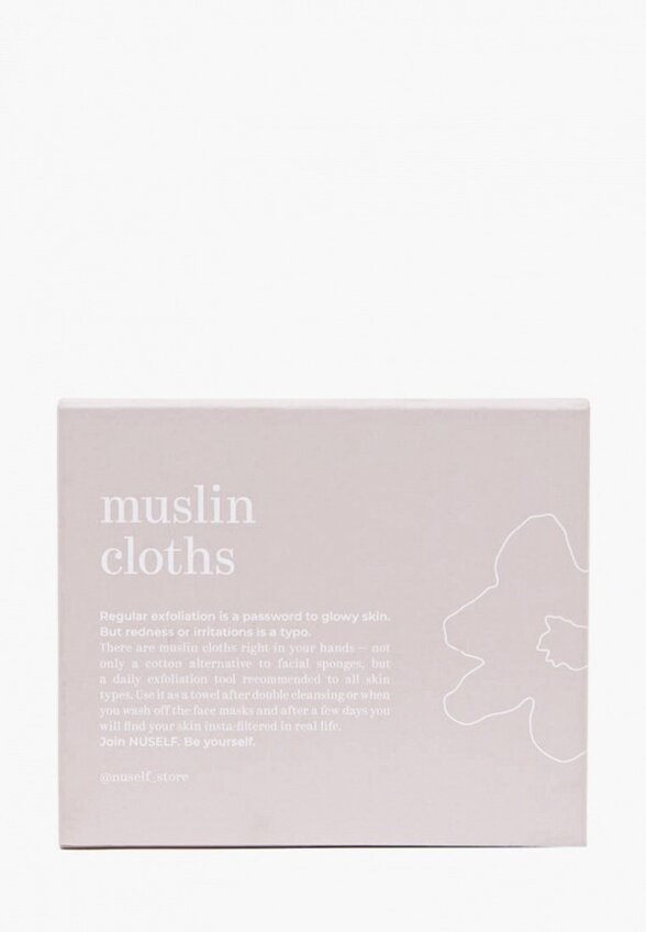Салфетки косметические многоразовые Nuself