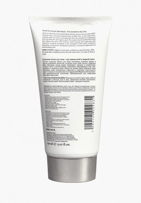 Маска для лица SeaCare