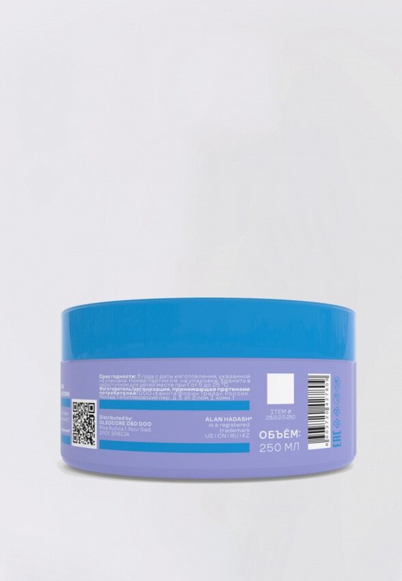 Маска для волос Ruti