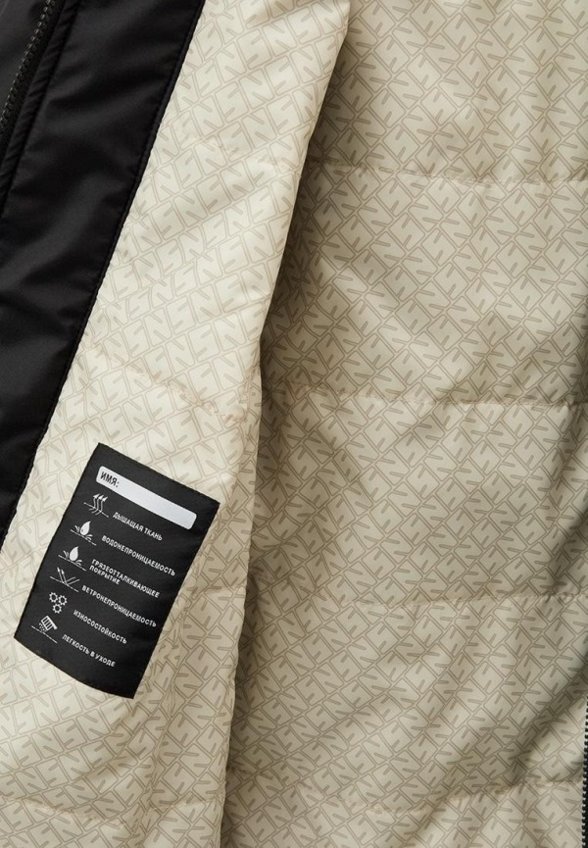 Куртка утепленная Nikastyle