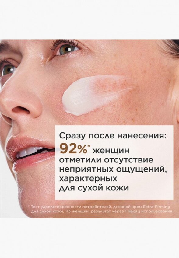 Крем для лица Clarins