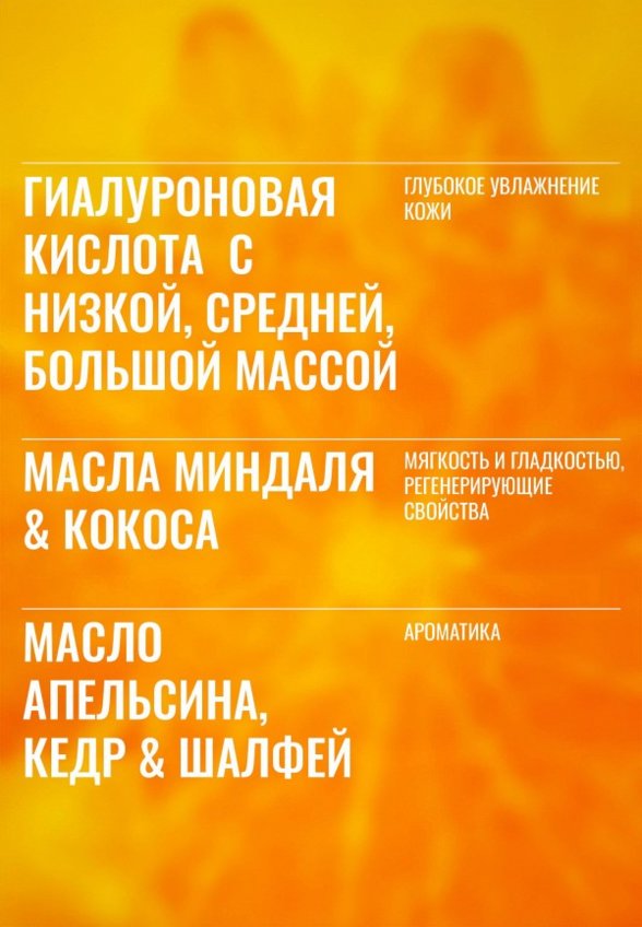 Жидкое мыло Grown Alchemist