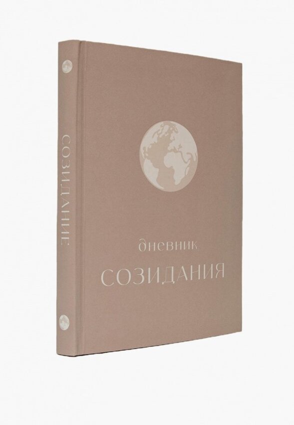 Еженедельник Name'Ok