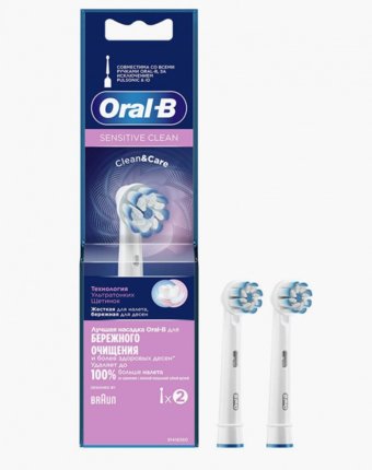 Комплект насадок для зубной щетки Oral B женщинам