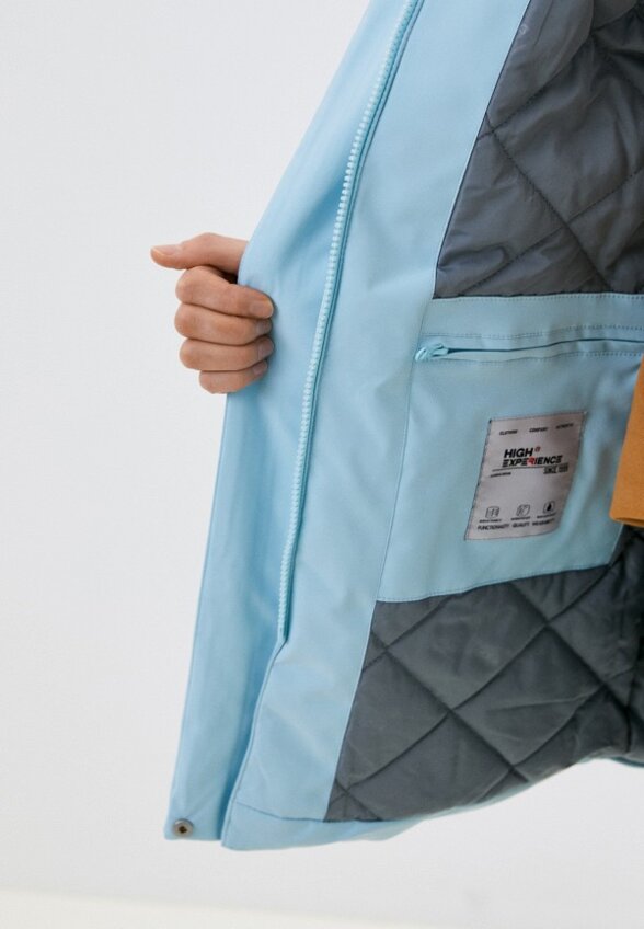 Парка High Experience