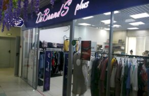 Dibrands Plus