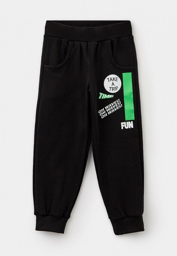 Брюки спортивные Youlala