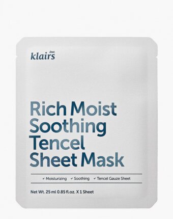 Маска для лица Dear, Klairs женщинам