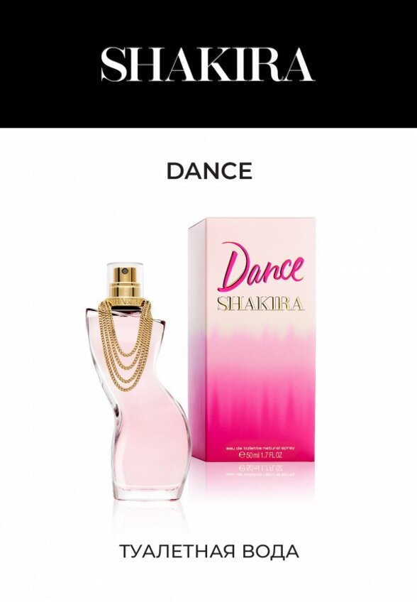 Туалетная вода Shakira