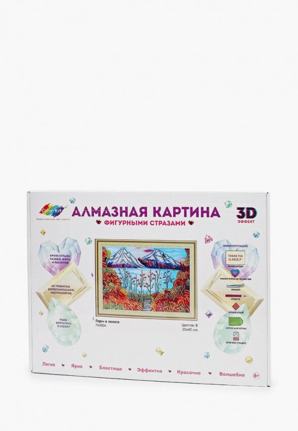 Мозаика алмазная Color Kit