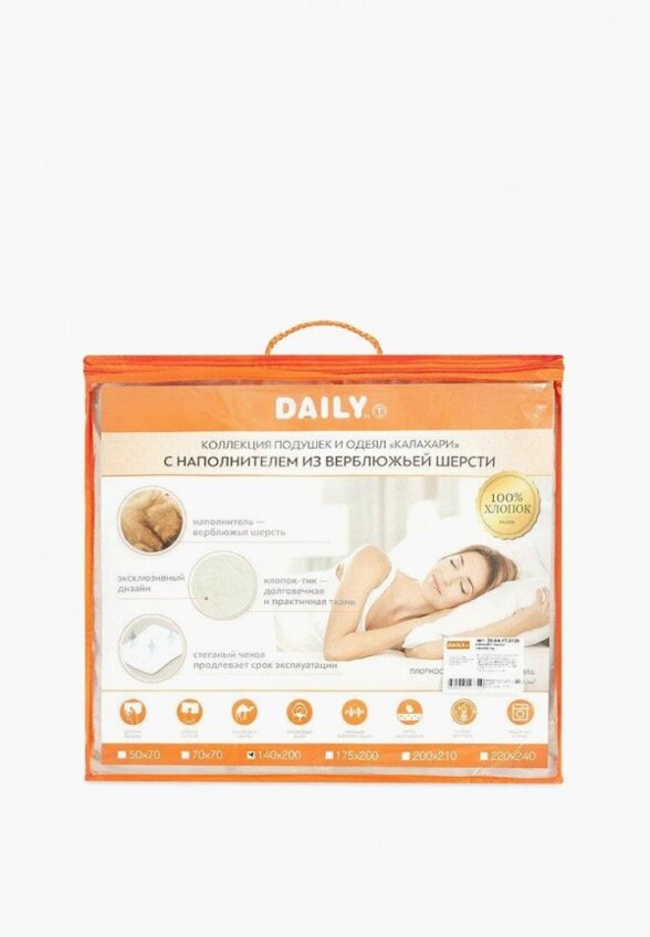 Одеяло Евро Daily by T