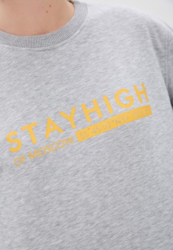 Свитшот Stayhigh