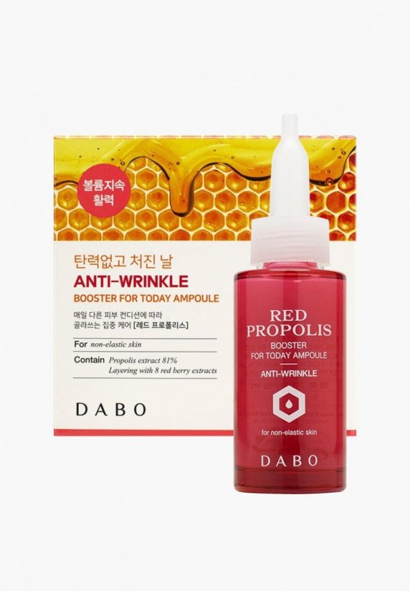 Бустер для лица Dabo