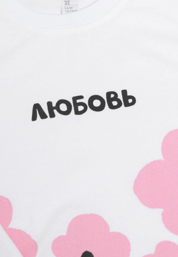 Пижама Bossa Nova