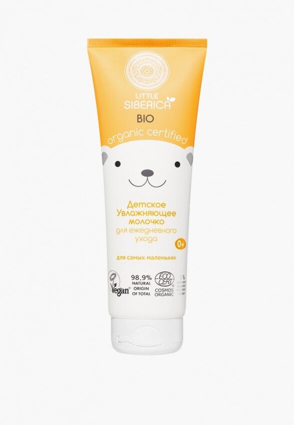 Молочко для тела Natura Siberica