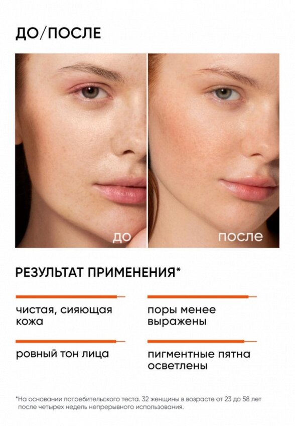 Гидрофильное масло Icon Skin