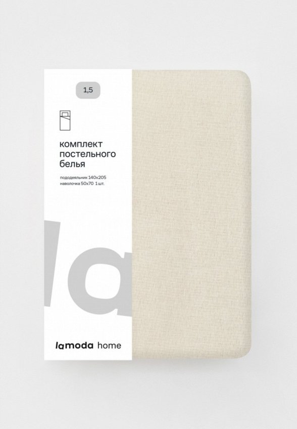 Постельное белье 1,5-спальное Lamoda Home