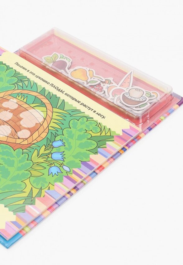 Книжка-игрушка Маэстро, браво