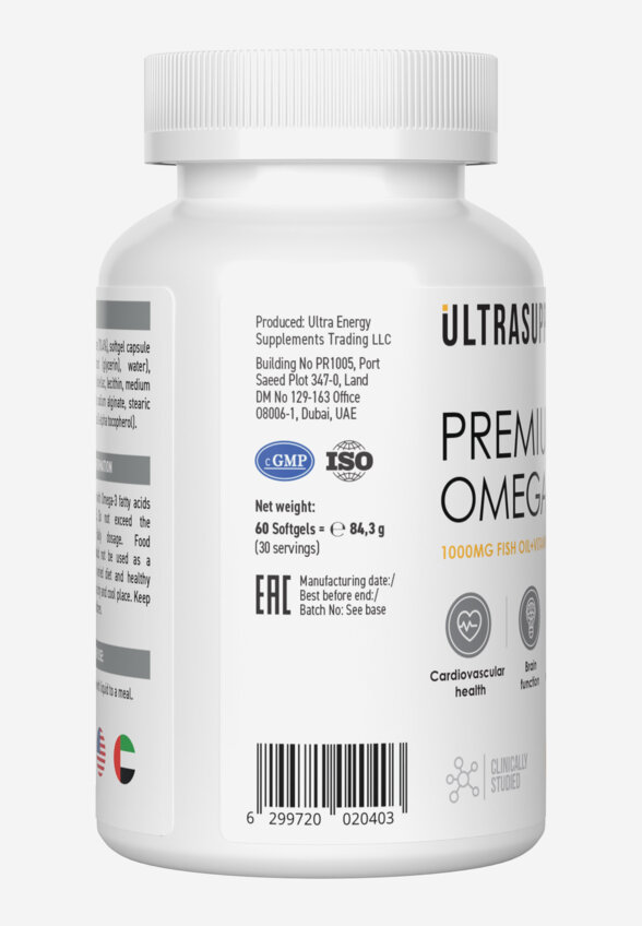 Омега-3 Ultrasupps, 60 шт, Белый