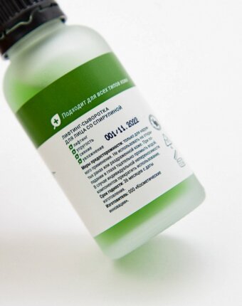 Сыворотка для лица L'avant Laboratory женщинам