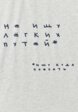 Футболка оверсайз для мальчиков с принтом SELA x Яндекс Путешествия9  - превью