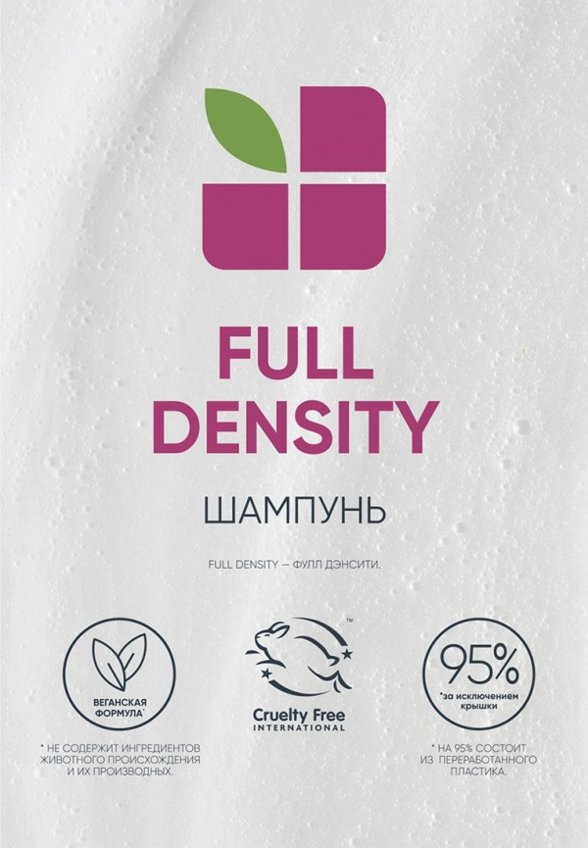 Шампунь Biolage