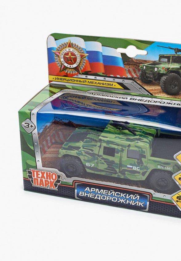 Игрушка интерактивная Технопарк