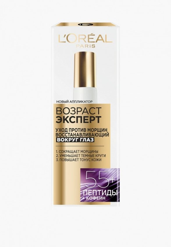 Крем для кожи вокруг глаз L'Oreal Paris