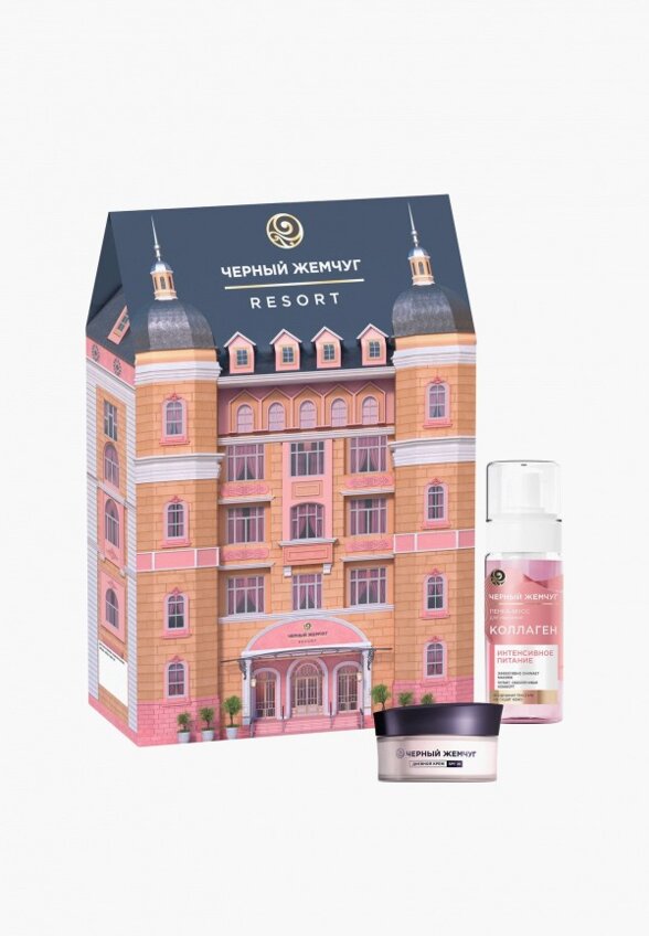 Набор для ухода за лицом Черный Жемчуг