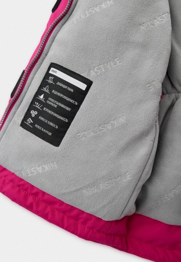 Костюм утепленный Nikastyle