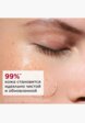 Крем для умывания Clarins4  - превью