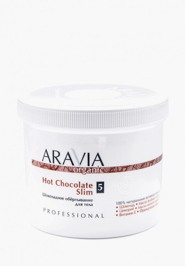 Маска для тела Aravia Organic