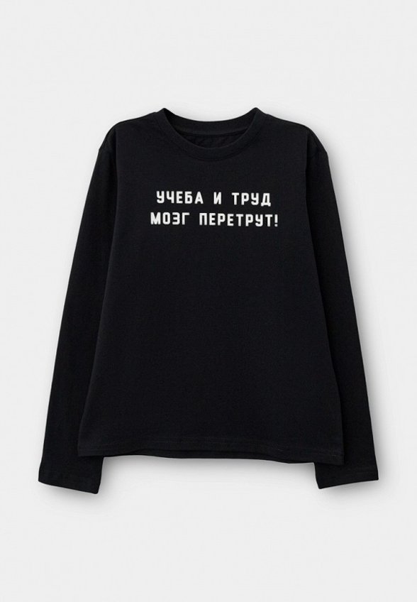 Лонгслив Funday