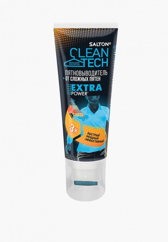 Пятновыводитель Salton