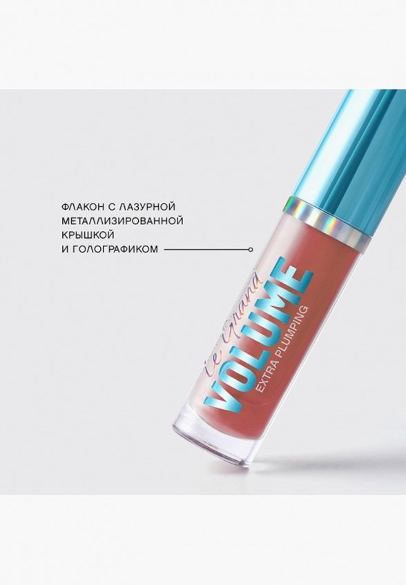 Блеск для губ Vivienne Sabo