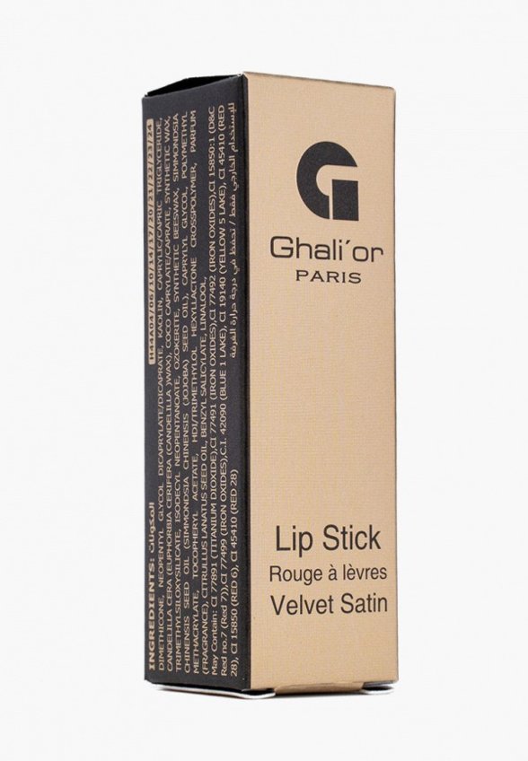 Помада Ghali'or Paris