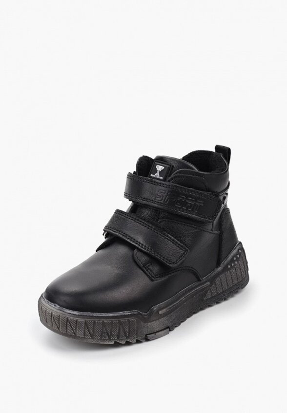 Ботинки Капитошка