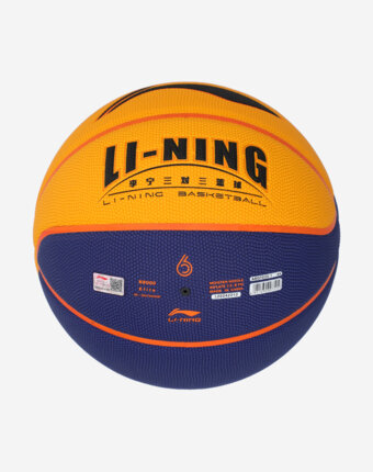 Мяч баскетбольный Li-Ning 3V3, Синий женщинам
