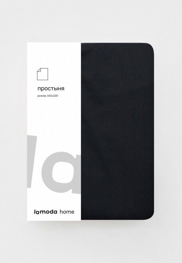 Простыня 1,5-спальная Lamoda Home