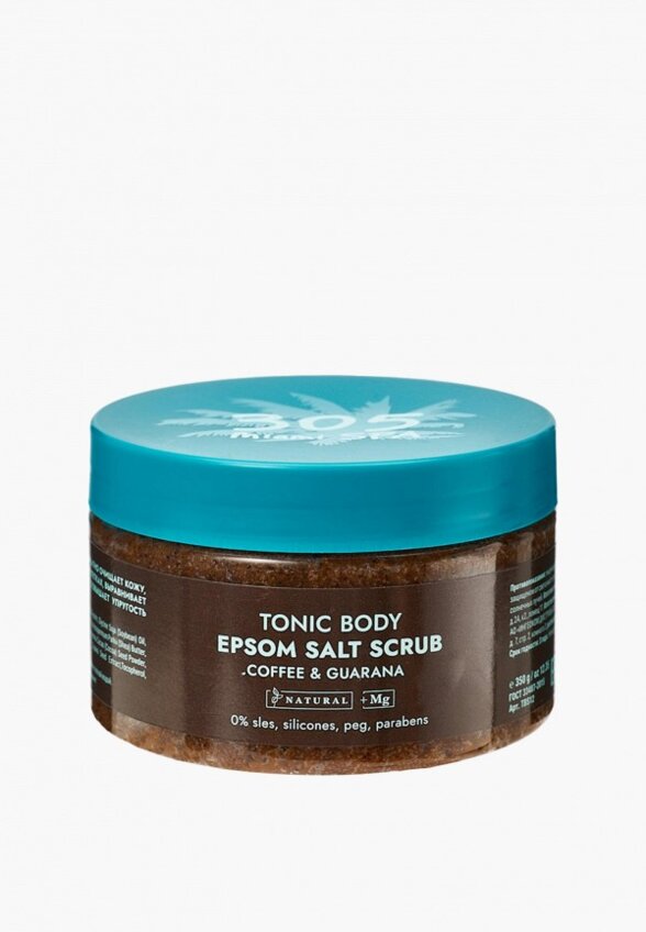 Скраб для тела 305 Miami Spa