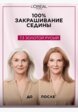 Краска для волос L'Oreal Paris3  - превью